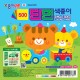200단면색종이