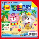 300양면색종이