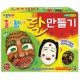 7000종이클레이(탈만들기)