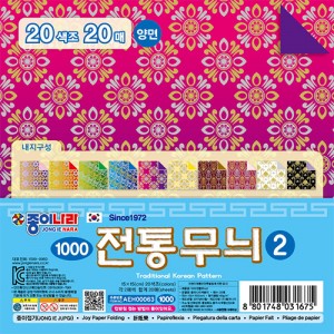 1000전통무늬2