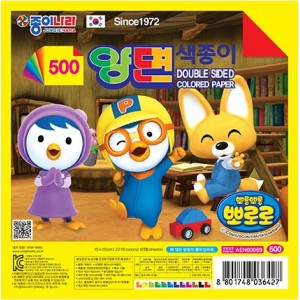 500뽀로로양면색종이