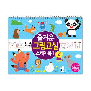 스케치북1000