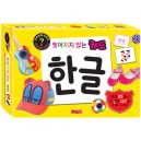 찢어지지않는 카드 한글
