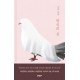 당신의 신-김숨
