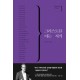 그리스도를 아는 지식