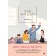 기도는 죽지 않는다