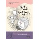 영혼의 세탁기