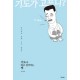  기도가 하고 싶어지는 책