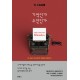 기적인가 우연인가
