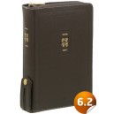  [개역개정]큰글성경 [21C]찬송가-대(다크브라운/천연우피)
