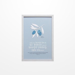 2584-하나님의 집