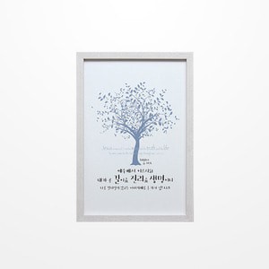 2583-내가 곧 길이요