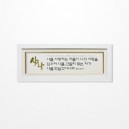  K2541-나를 사랑하는 자