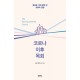 사복음서 설교