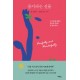 사복음서 설교