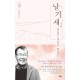 코로나 이후 3년 한국교회 대담한 도전