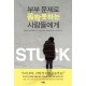  매일 기도 때를 따라 드리는 365개 기도문