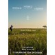  살려내심