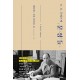 C. S. 루이스의 문장들