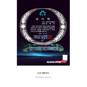 임직/감사패-크리스탈14-188-01