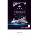 임직/감사패-크리스탈14-211-01