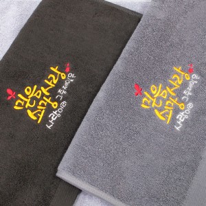 말씀수건고급(에보니)