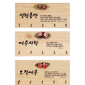 다용도걸이 대사이즈