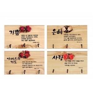 다용도걸이 소사이즈