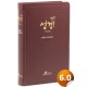 [개역개정]어 성경-대(천연우피/무지퍼/버건디)