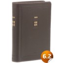 [개역개정]성경전서-NKR72EAB(천연우피/무지퍼/다크브라운)