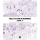 Talk To Me In Korean Level 4