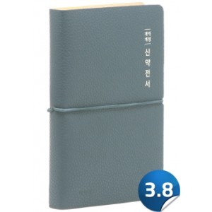 개역개정 신약전서 파트너 단본 PU 다크블루 / 3102428