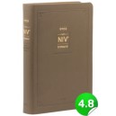 [개역한글][NIV]한영해설성경-대(무지퍼/모카브라운)