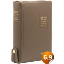 [개역개정]성경전서 [21C]찬송가-NKR83BU(천연우피/모카브라운)