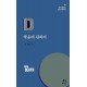 뷰티풀 광야-한홍