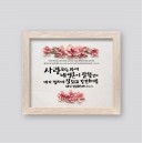 1503AF-사랑하는 자여