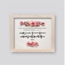 1504AF-너는 마음을 다하고