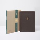 큰글 새찬송가 대(우피) 다크브라운