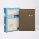 개역개정 ESV한영해설성경 특대 단본 모카브라운