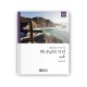 하나님의 시선 4집 악보[SATB]