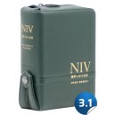 [개역개정][NIV]영한스터디성경 [21C]한영찬송가-특소(뉴그린)