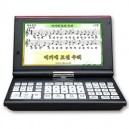 미가엘 E9S 찬양 연주기 