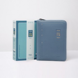 개역개정 뉴슬림굿모닝성경 특미니 합본 인디고블루