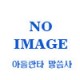  매일 기도 때를 따라 드리는 365개 기도문
